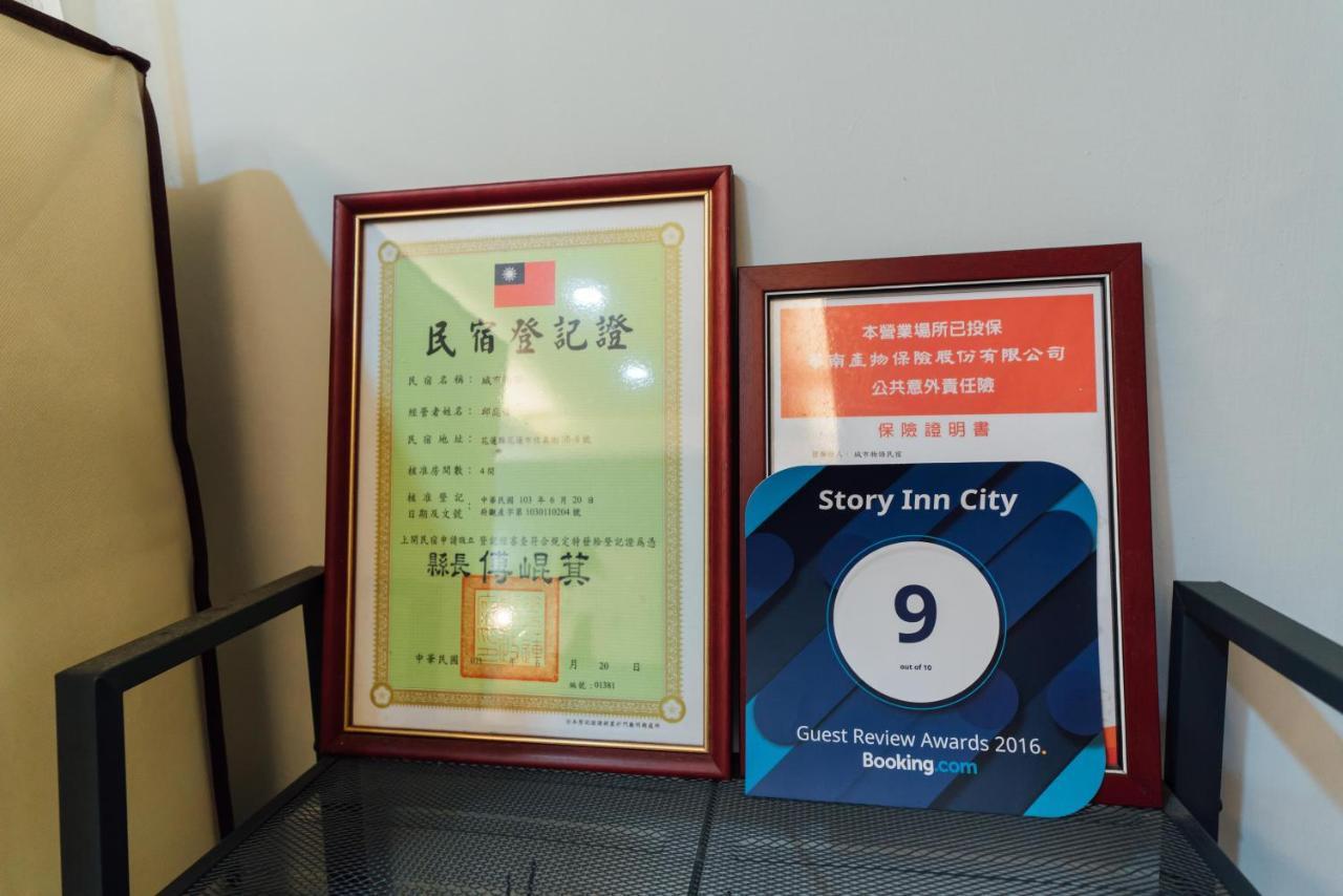 Story Inn City Hualien Eksteriør billede